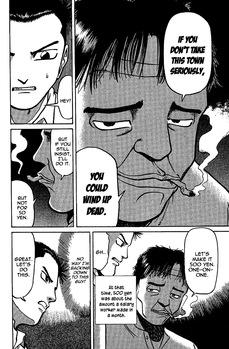 Tetsuya - Jansei to Yobareta Otoko Chapter 7 page 19 - Chapter 7: The Tile Magician