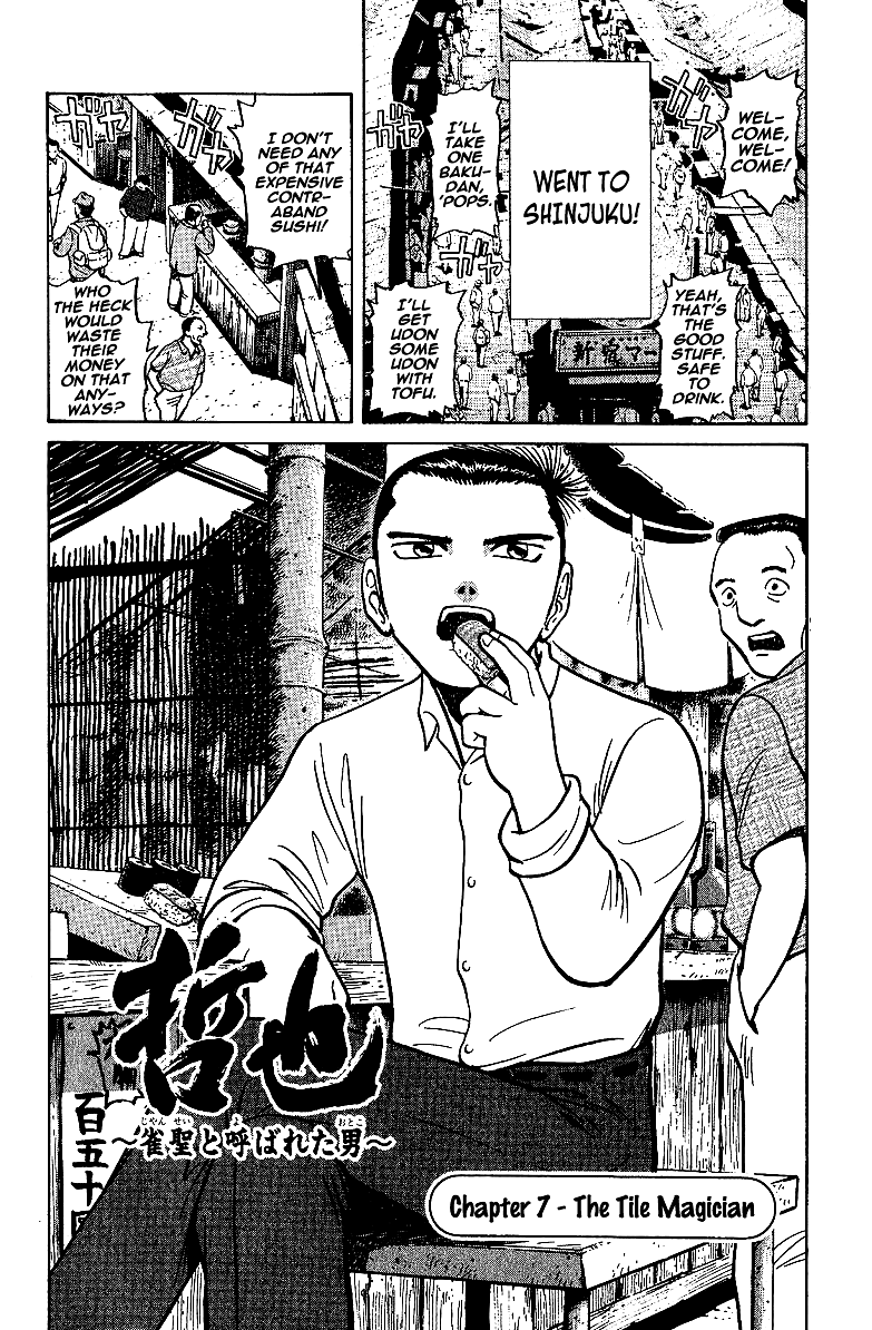Tetsuya - Jansei to Yobareta Otoko Chapter 7 page 7 - Chapter 7: The Tile Magician