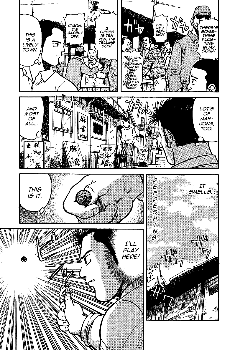 Tetsuya - Jansei to Yobareta Otoko Chapter 7 page 8 - Chapter 7: The Tile Magician
