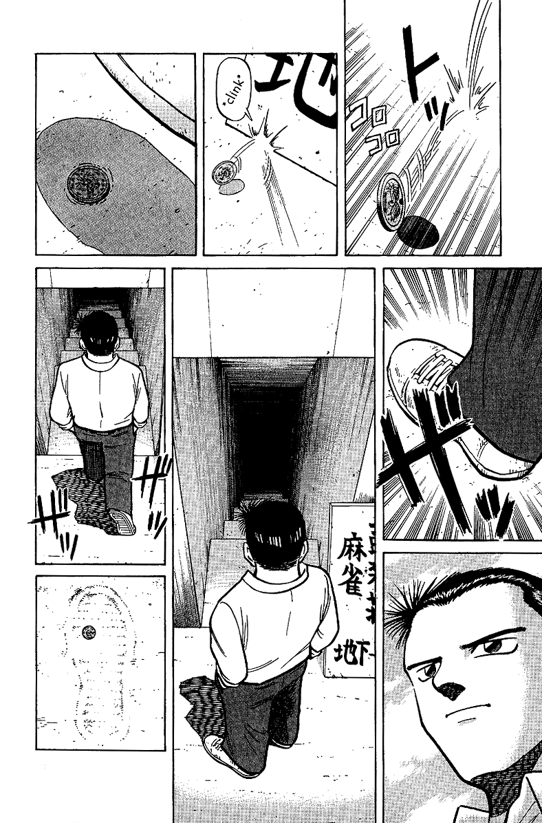 Tetsuya - Jansei to Yobareta Otoko Chapter 7 page 9 - Chapter 7: The Tile Magician
