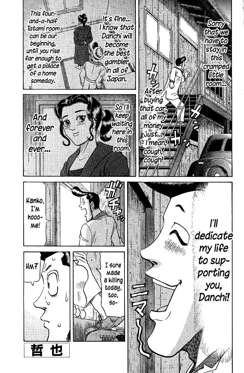 Tetsuya - Jansei to Yobareta Otoko Chapter 70 page 1 - Chapter 70: The Gambler And The Cat's-Eye