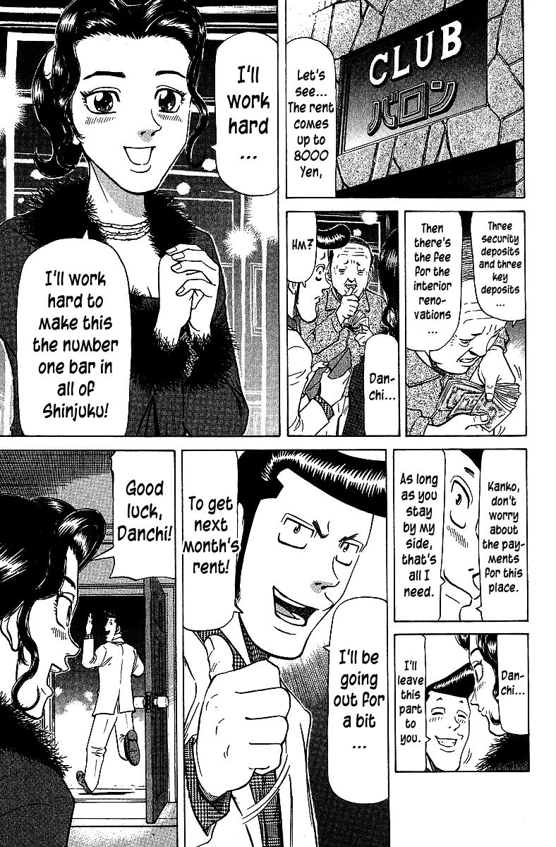Tetsuya - Jansei to Yobareta Otoko Chapter 70 page 15 - Chapter 70: The Gambler And The Cat's-Eye
