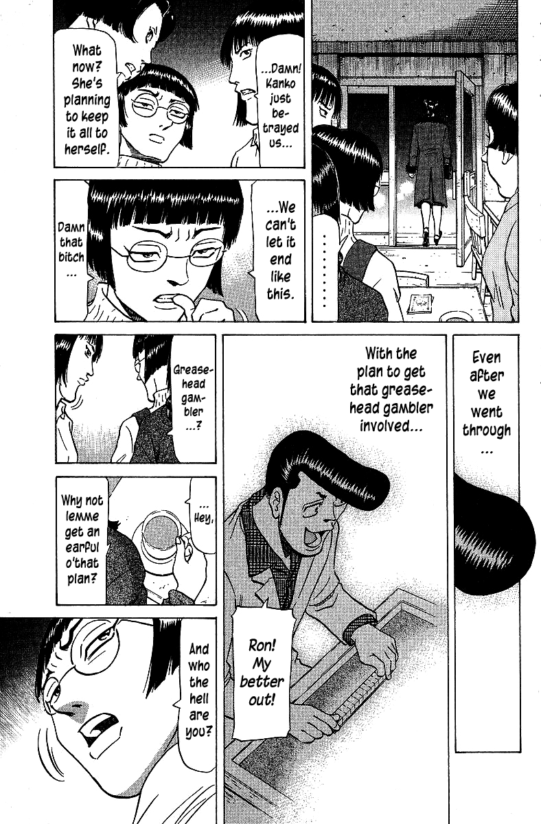 Tetsuya - Jansei to Yobareta Otoko Chapter 70 page 19 - Chapter 70: The Gambler And The Cat's-Eye