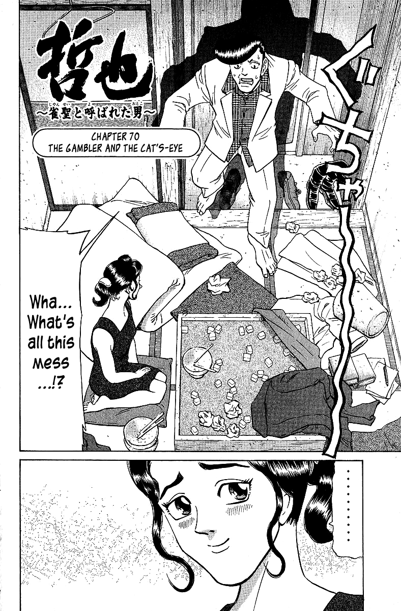 Tetsuya - Jansei to Yobareta Otoko Chapter 70 page 2 - Chapter 70: The Gambler And The Cat's-Eye