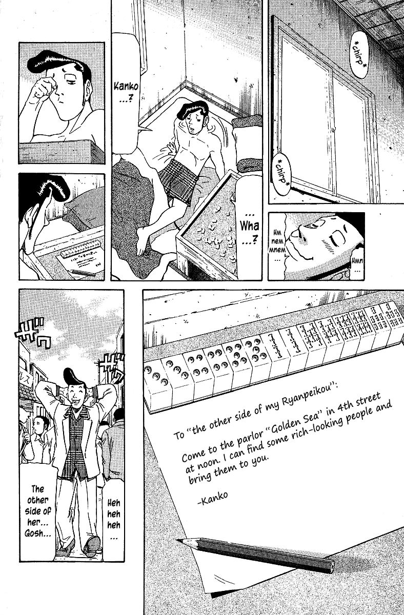 Tetsuya - Jansei to Yobareta Otoko Chapter 70 page 6 - Chapter 70: The Gambler And The Cat's-Eye