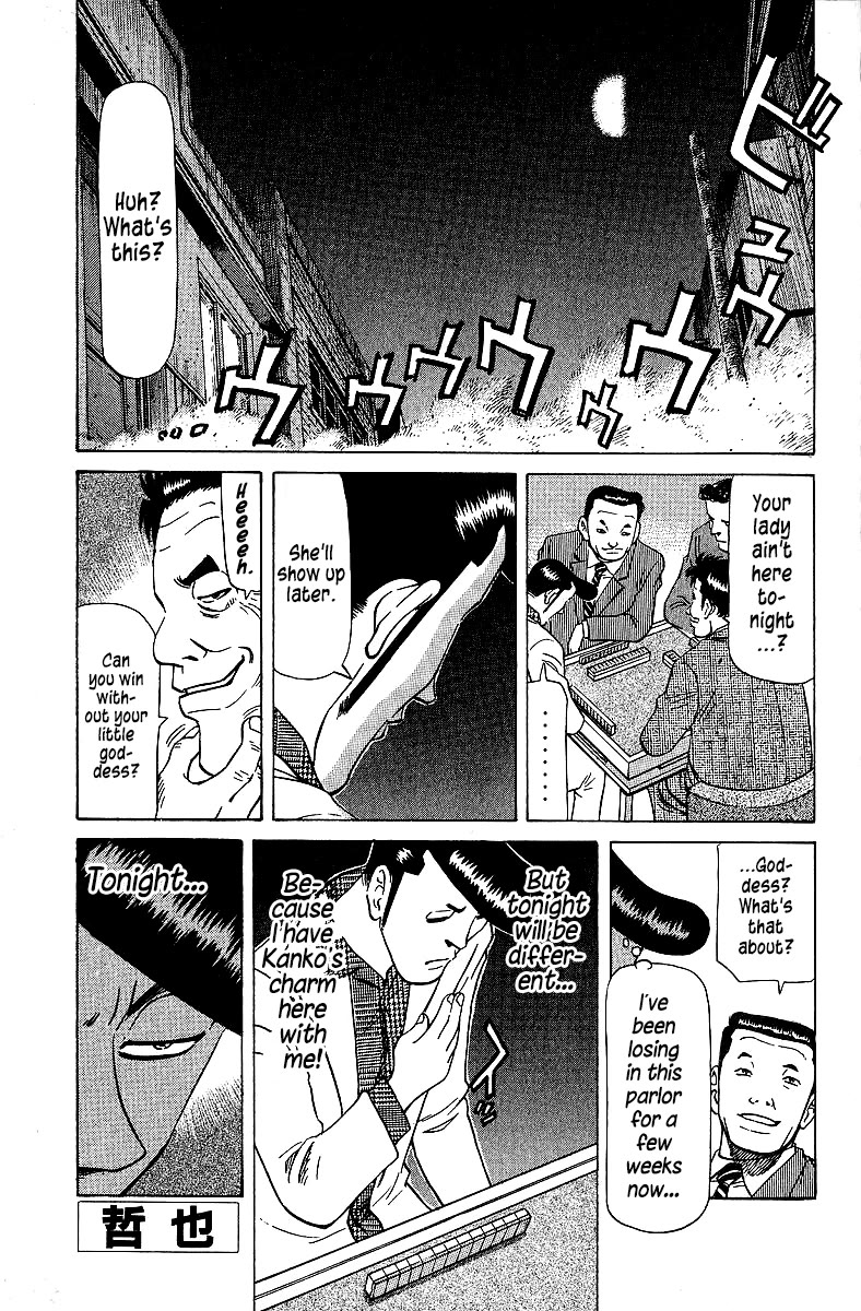 Tetsuya - Jansei to Yobareta Otoko Chapter 73 page 1 - Chapter 73: Touchstone