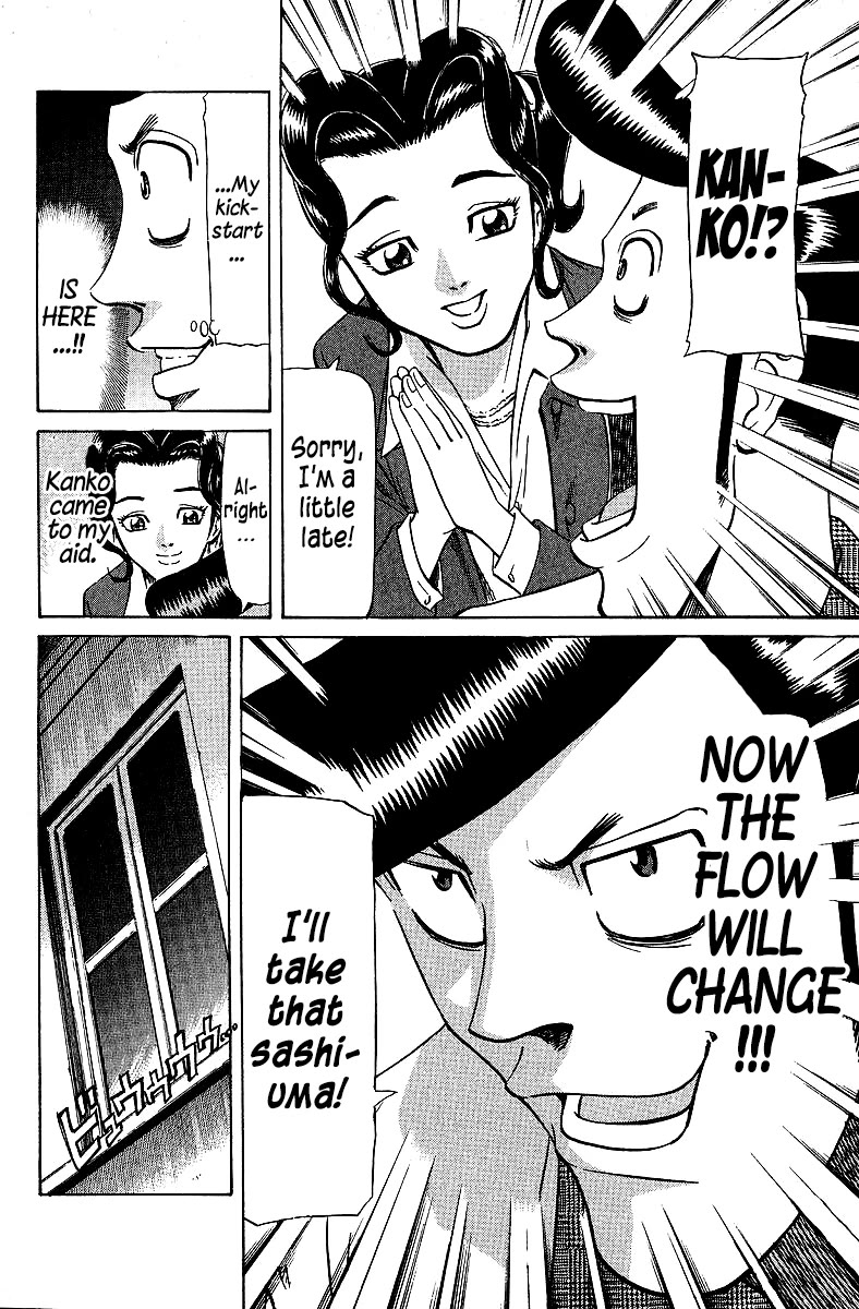 Tetsuya - Jansei to Yobareta Otoko Chapter 73 page 12 - Chapter 73: Touchstone