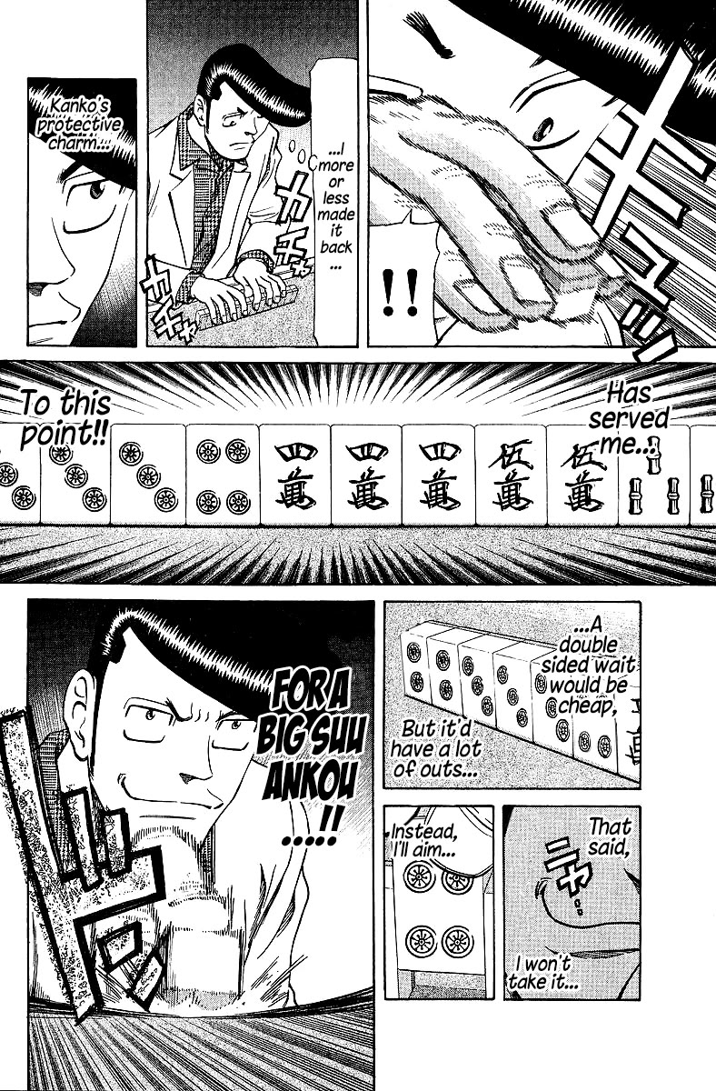 Tetsuya - Jansei to Yobareta Otoko Chapter 73 page 6 - Chapter 73: Touchstone