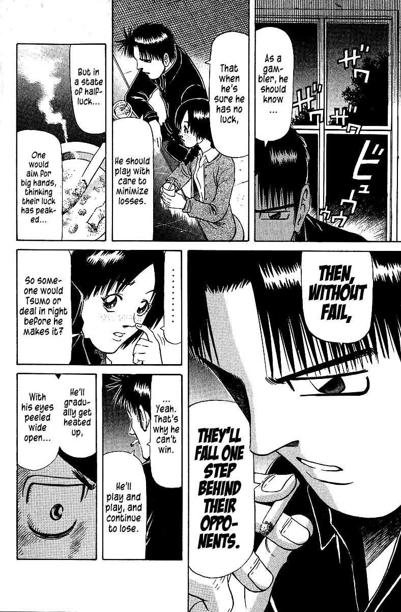 Tetsuya - Jansei to Yobareta Otoko Chapter 73 page 8 - Chapter 73: Touchstone