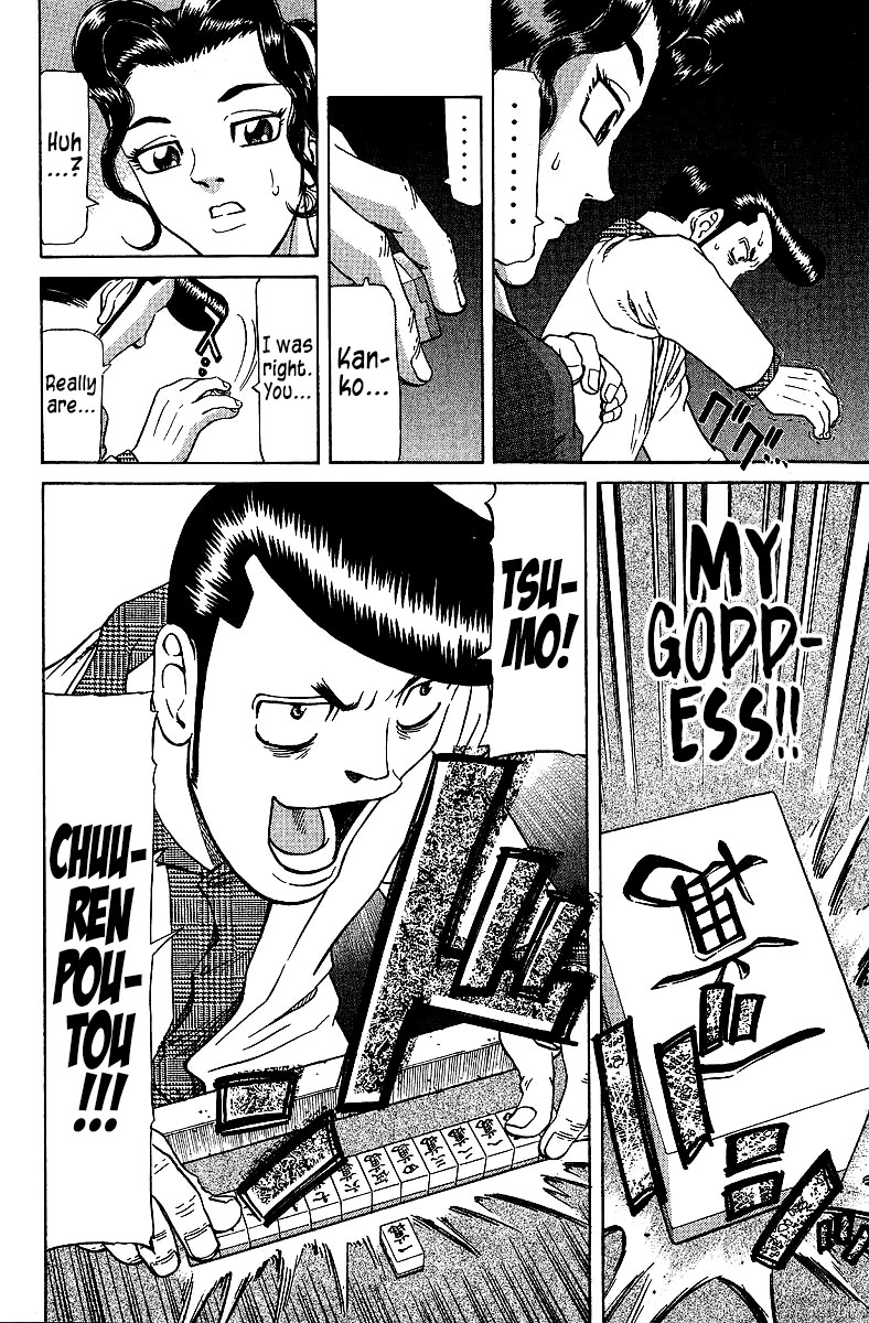 Tetsuya - Jansei to Yobareta Otoko Chapter 74 page 6 - Chapter 74: Farewell, My Jewel