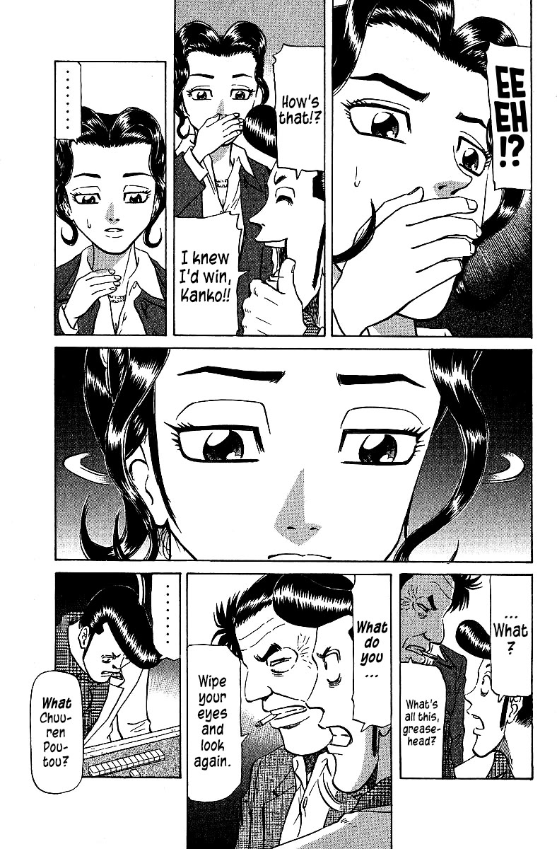 Tetsuya - Jansei to Yobareta Otoko Chapter 74 page 7 - Chapter 74: Farewell, My Jewel