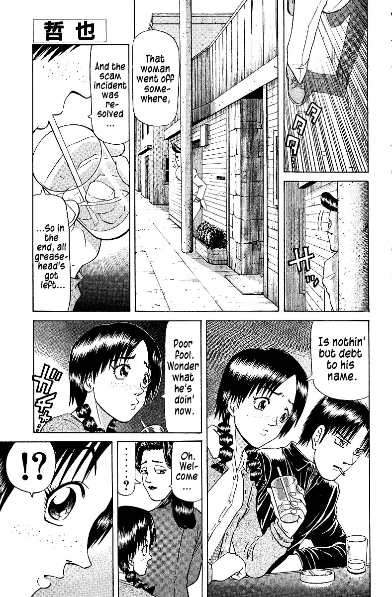 Tetsuya - Jansei to Yobareta Otoko Chapter 75 page 1 - Chapter 75: Caw Of The Crows, The Debt Grows