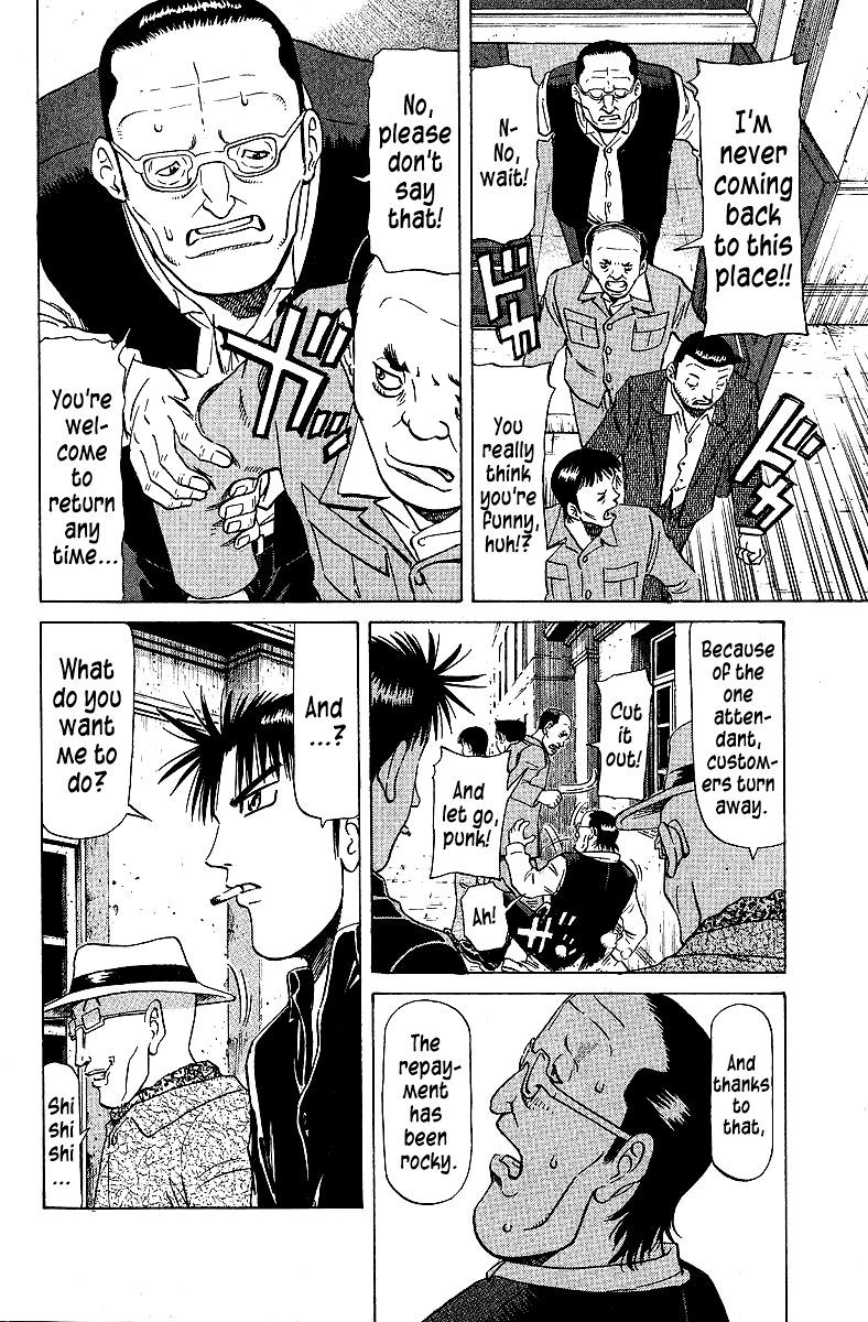 Tetsuya - Jansei to Yobareta Otoko Chapter 75 page 13 - Chapter 75: Caw Of The Crows, The Debt Grows