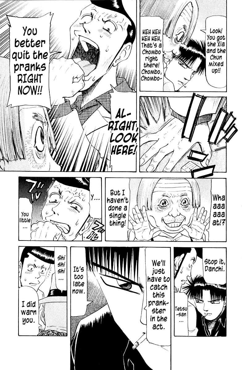 Tetsuya - Jansei to Yobareta Otoko Chapter 76 page 16 - Chapter 76: Wolf Bears It's Fangs