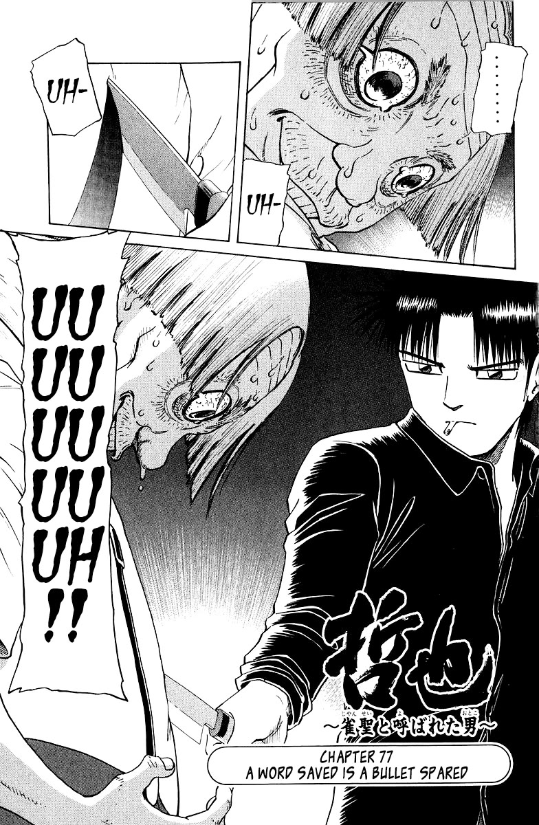 Tetsuya - Jansei to Yobareta Otoko Chapter 77 page 1 - Chapter 77: A Word Saved Is A Bullet Spared