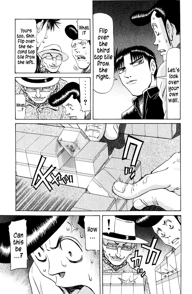 Tetsuya - Jansei to Yobareta Otoko Chapter 77 page 5 - Chapter 77: A Word Saved Is A Bullet Spared