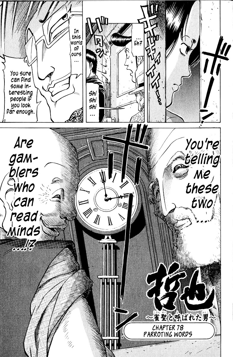 Tetsuya - Jansei to Yobareta Otoko Chapter 78 page 1 - Chapter 78: Parroting Words