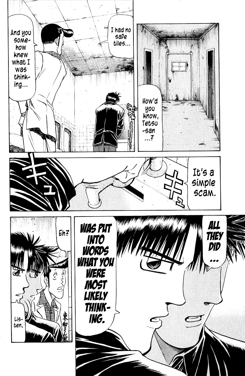 Tetsuya - Jansei to Yobareta Otoko Chapter 78 page 10 - Chapter 78: Parroting Words