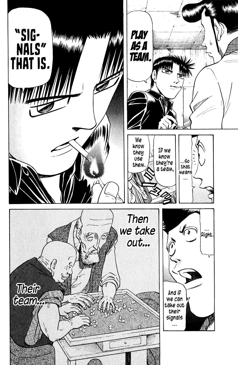 Tetsuya - Jansei to Yobareta Otoko Chapter 78 page 12 - Chapter 78: Parroting Words