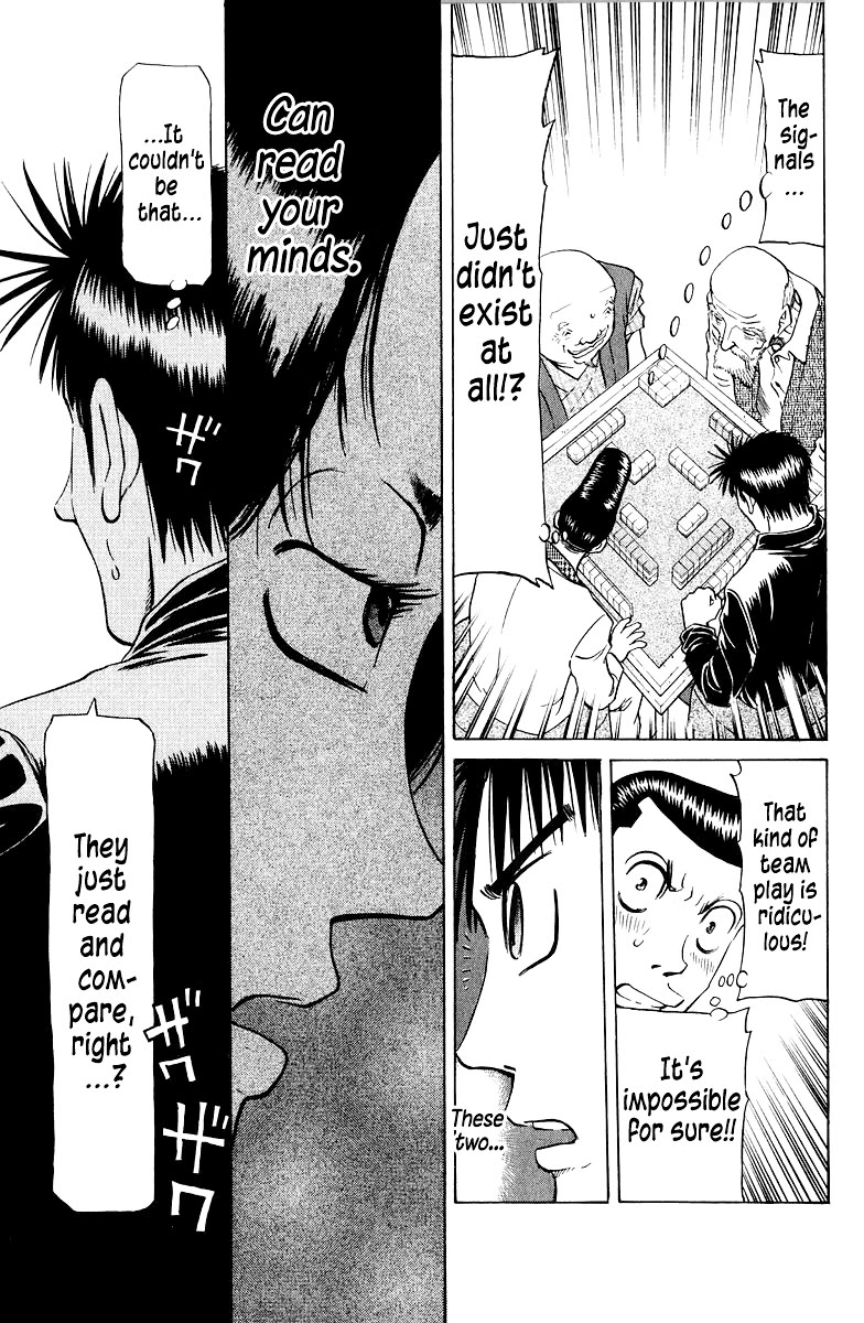 Tetsuya - Jansei to Yobareta Otoko Chapter 78 page 21 - Chapter 78: Parroting Words