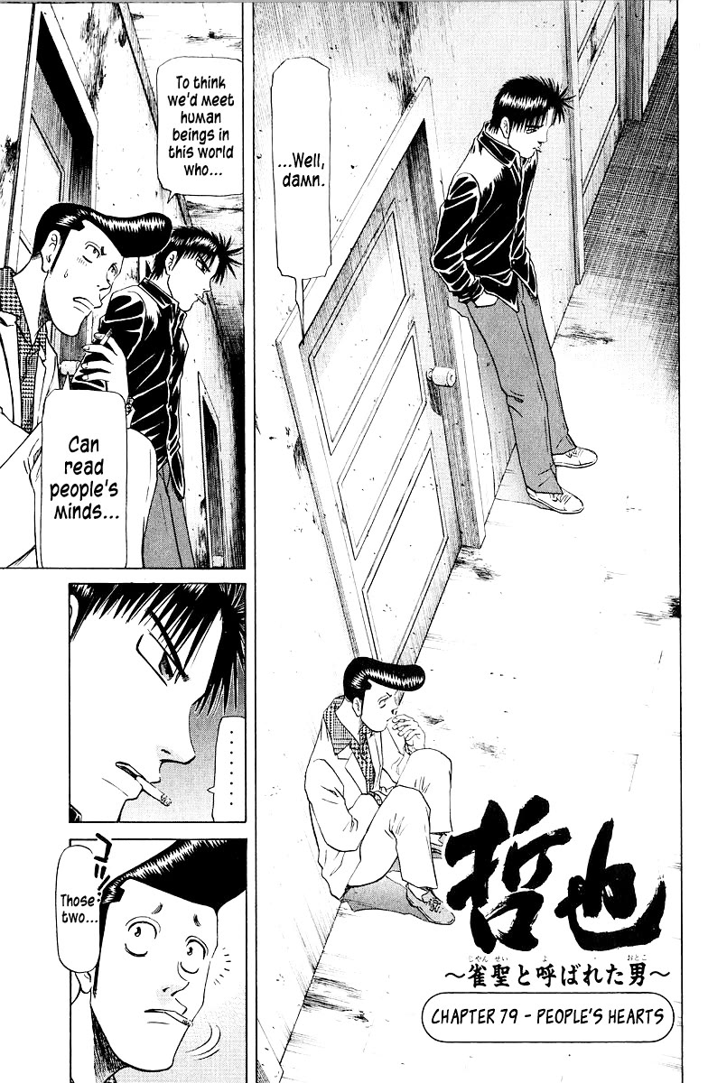 Tetsuya - Jansei to Yobareta Otoko Chapter 79 page 1 - Chapter 79: People's Hearts