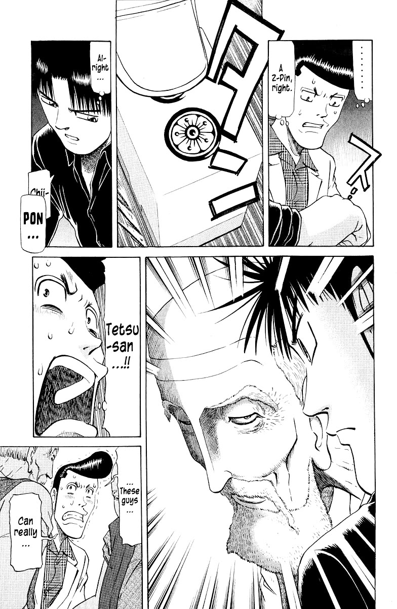 Tetsuya - Jansei to Yobareta Otoko Chapter 79 page 9 - Chapter 79: People's Hearts