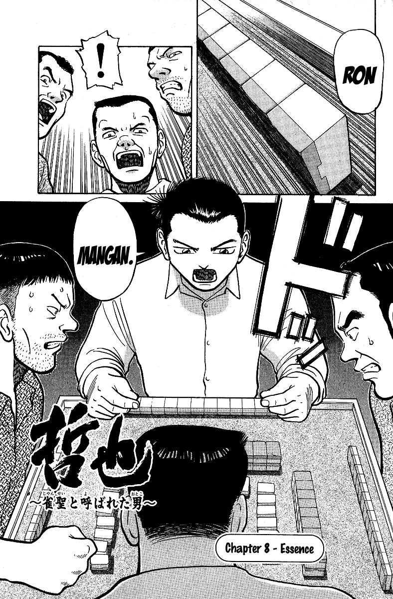 Tetsuya - Jansei to Yobareta Otoko Chapter 8 page 1 - Chapter 8: Essence