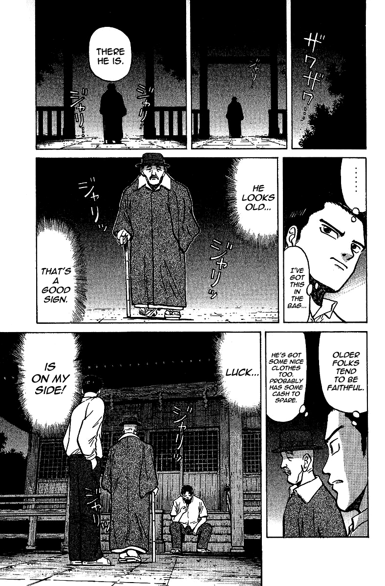 Tetsuya - Jansei to Yobareta Otoko Chapter 8 page 11 - Chapter 8: Essence