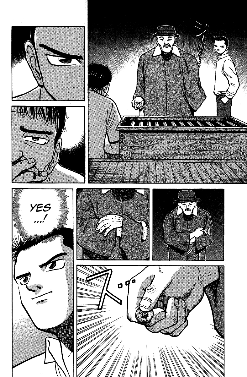 Tetsuya - Jansei to Yobareta Otoko Chapter 8 page 12 - Chapter 8: Essence