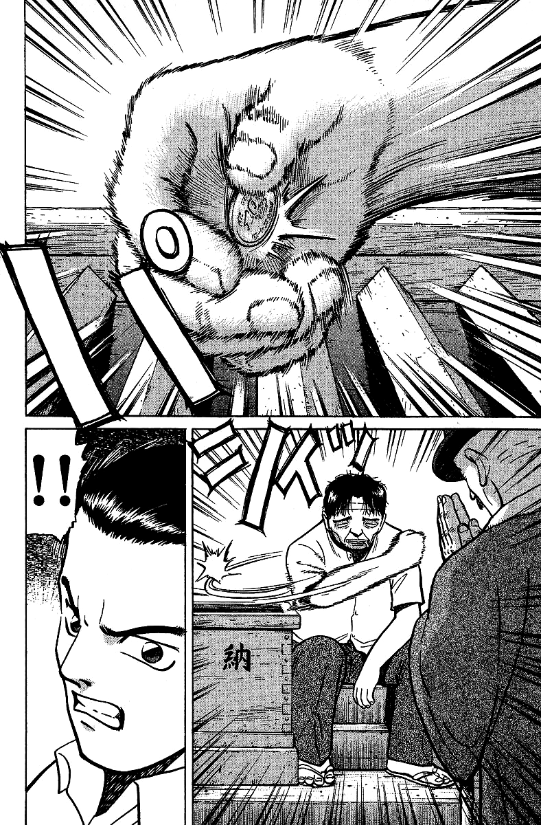 Tetsuya - Jansei to Yobareta Otoko Chapter 8 page 14 - Chapter 8: Essence