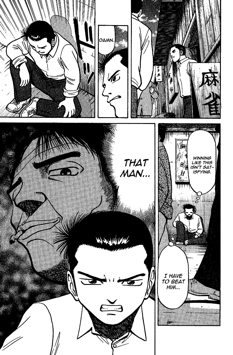 Tetsuya - Jansei to Yobareta Otoko Chapter 8 page 3 - Chapter 8: Essence