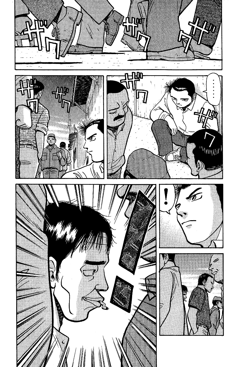 Tetsuya - Jansei to Yobareta Otoko Chapter 8 page 4 - Chapter 8: Essence