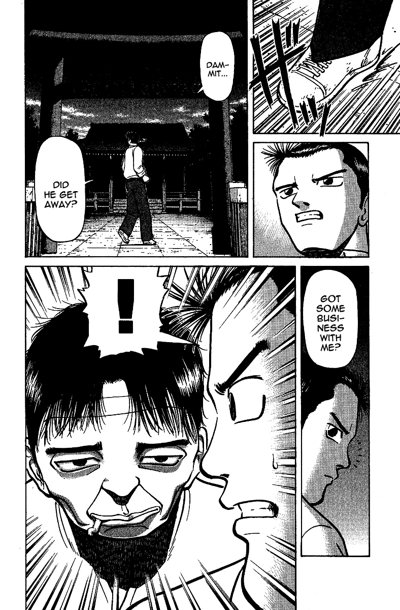 Tetsuya - Jansei to Yobareta Otoko Chapter 8 page 6 - Chapter 8: Essence