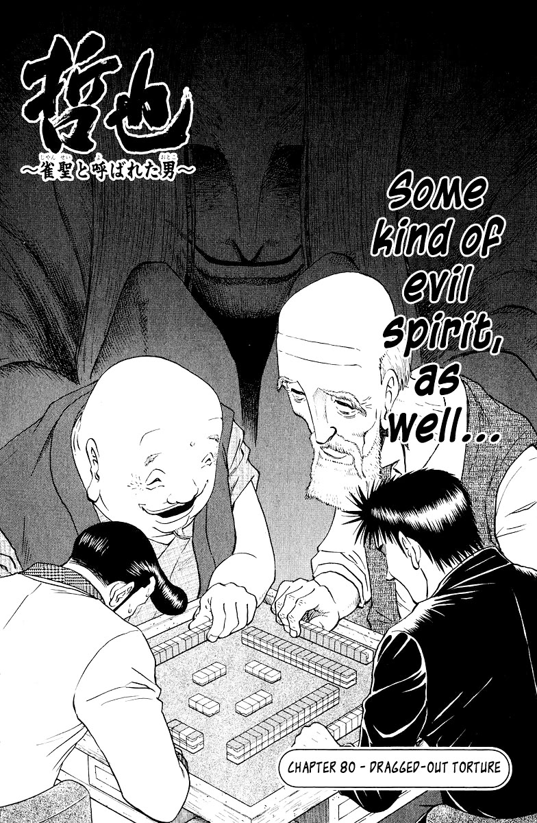 Tetsuya - Jansei to Yobareta Otoko Chapter 80 page 4 - Chapter 80: Dragged-Out Torture