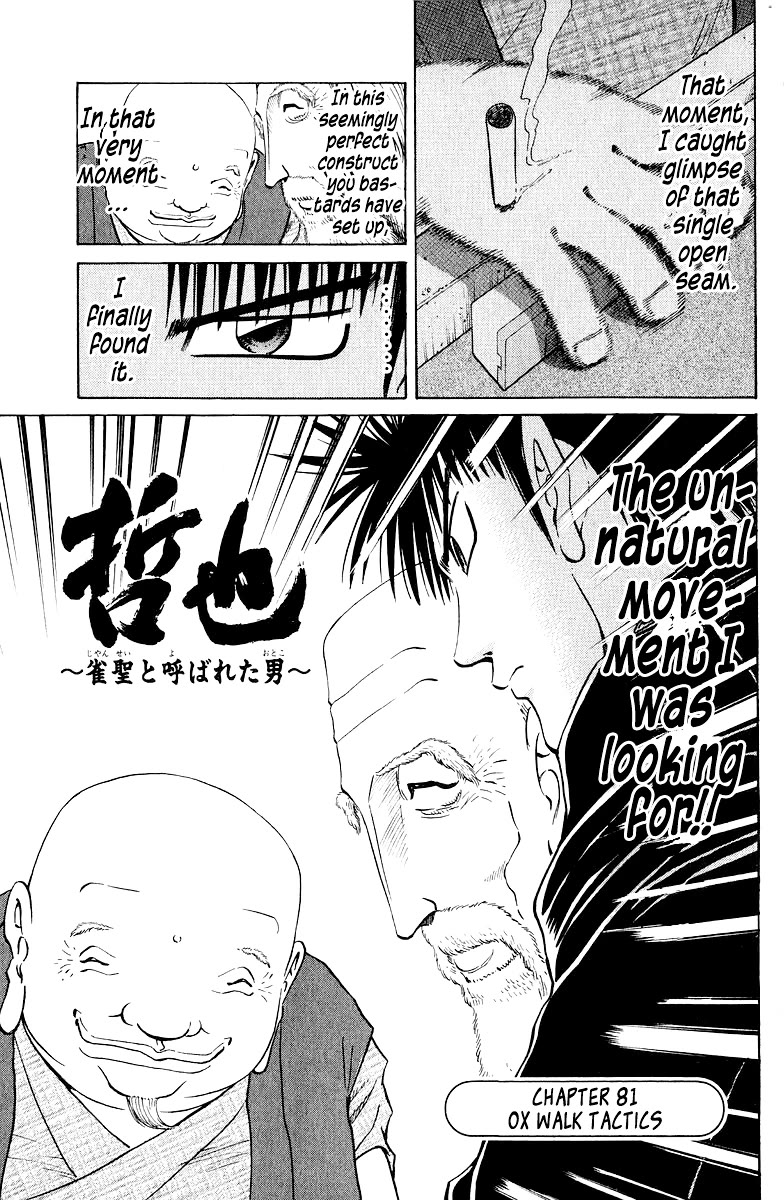 Tetsuya - Jansei to Yobareta Otoko Chapter 81 page 1 - Chapter 81: Ox Walk Tactics
