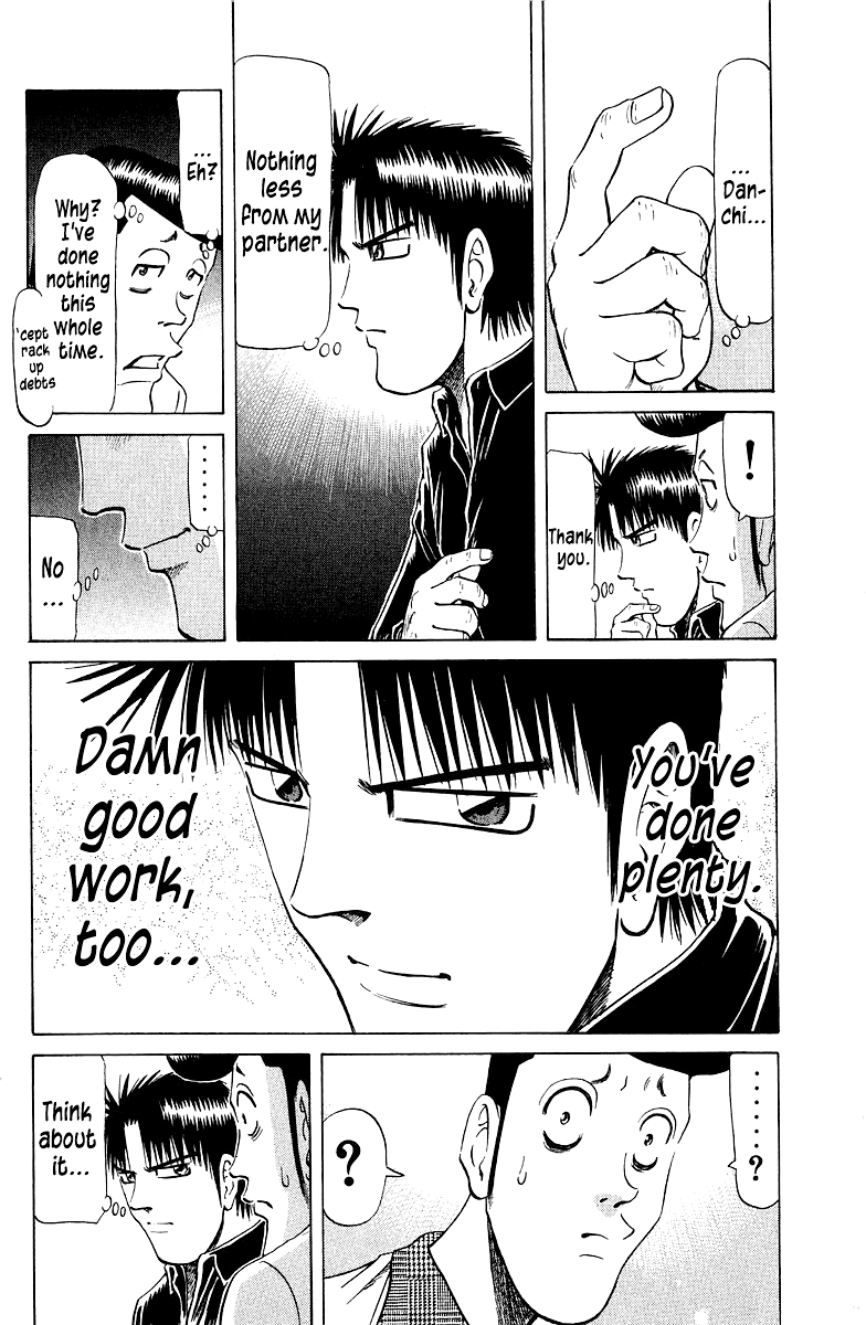 Tetsuya - Jansei to Yobareta Otoko Chapter 81 page 2 - Chapter 81: Ox Walk Tactics