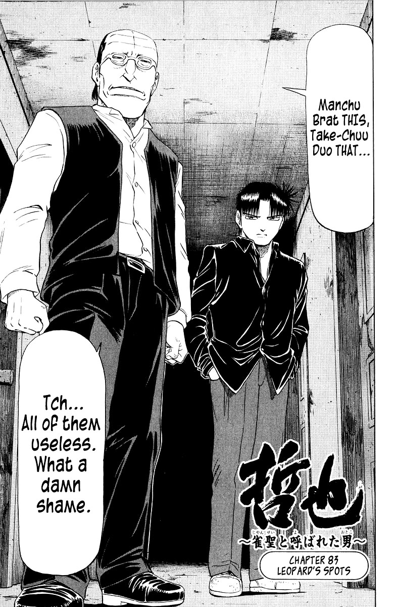 Tetsuya - Jansei to Yobareta Otoko Chapter 83 page 1 - Chapter 83: Leopard's Spots