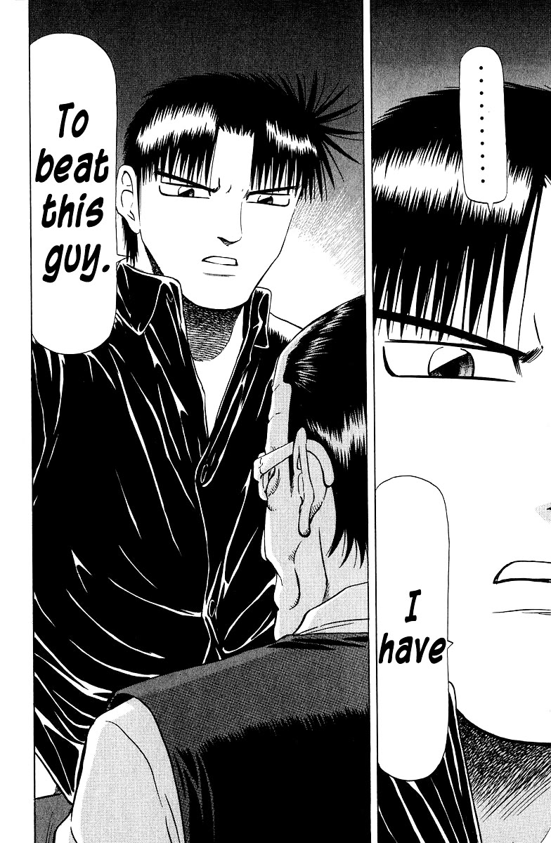 Tetsuya - Jansei to Yobareta Otoko Chapter 83 page 19 - Chapter 83: Leopard's Spots