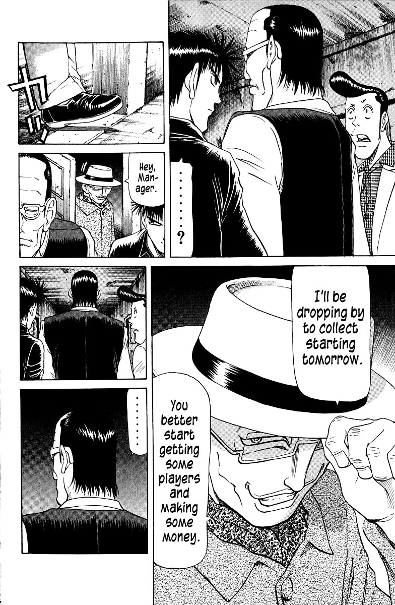Tetsuya - Jansei to Yobareta Otoko Chapter 83 page 2 - Chapter 83: Leopard's Spots