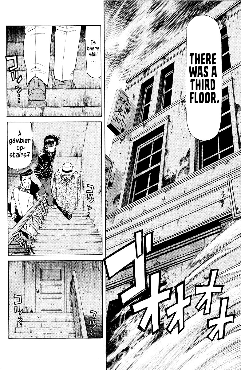 Tetsuya - Jansei to Yobareta Otoko Chapter 83 page 6 - Chapter 83: Leopard's Spots