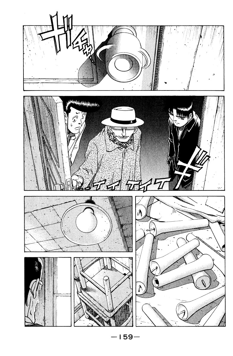 Tetsuya - Jansei to Yobareta Otoko Chapter 83 page 7 - Chapter 83: Leopard's Spots