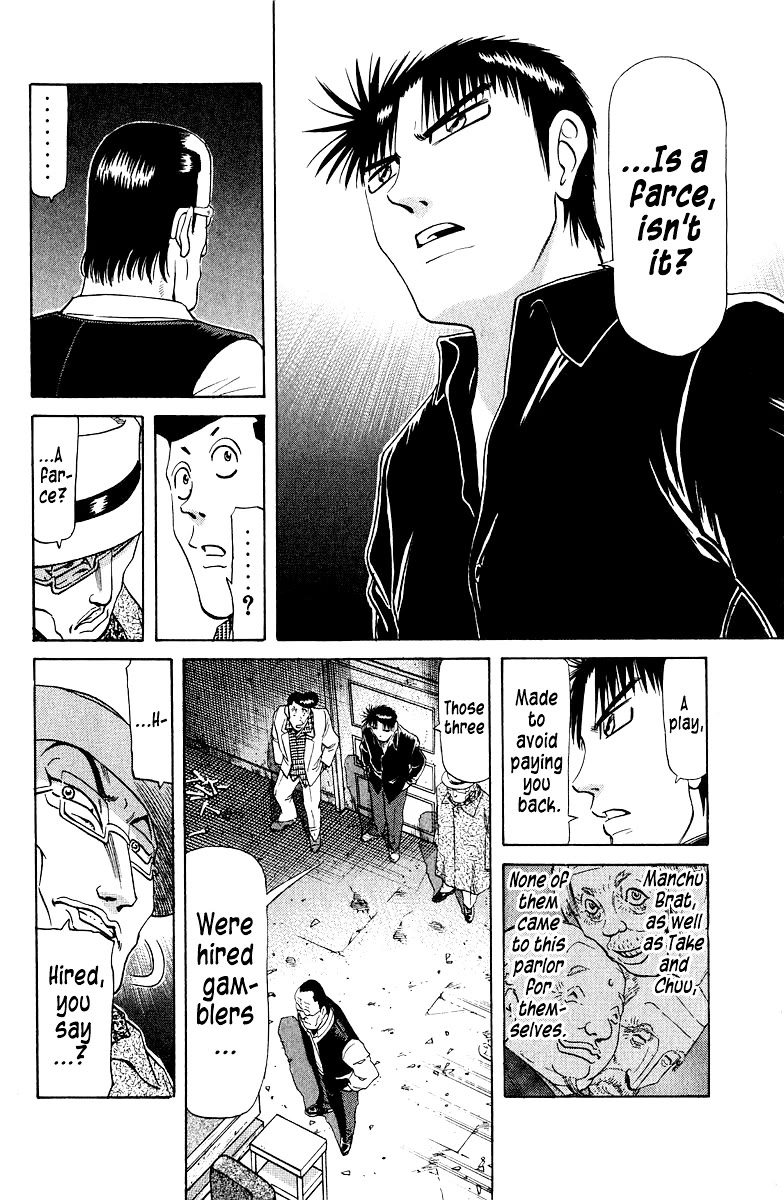 Tetsuya - Jansei to Yobareta Otoko Chapter 83 page 9 - Chapter 83: Leopard's Spots