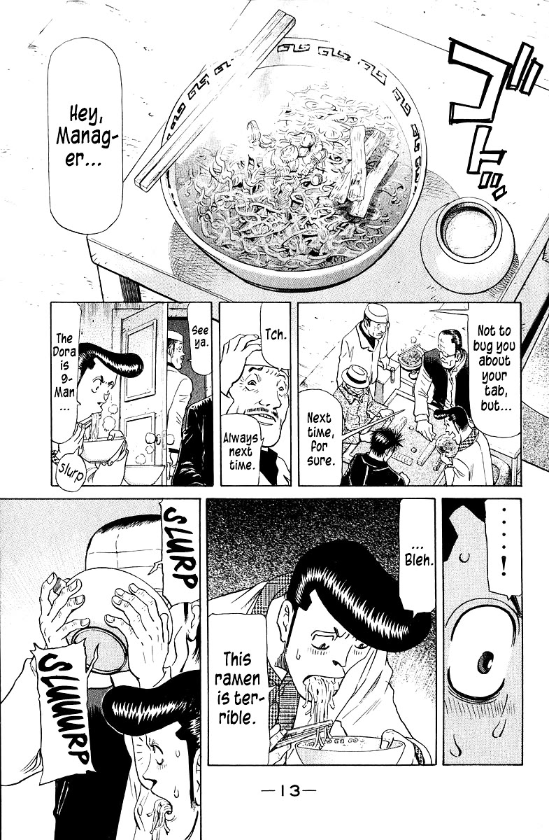 Tetsuya - Jansei to Yobareta Otoko Chapter 85 page 16 - Chapter 85: Spider's Thread