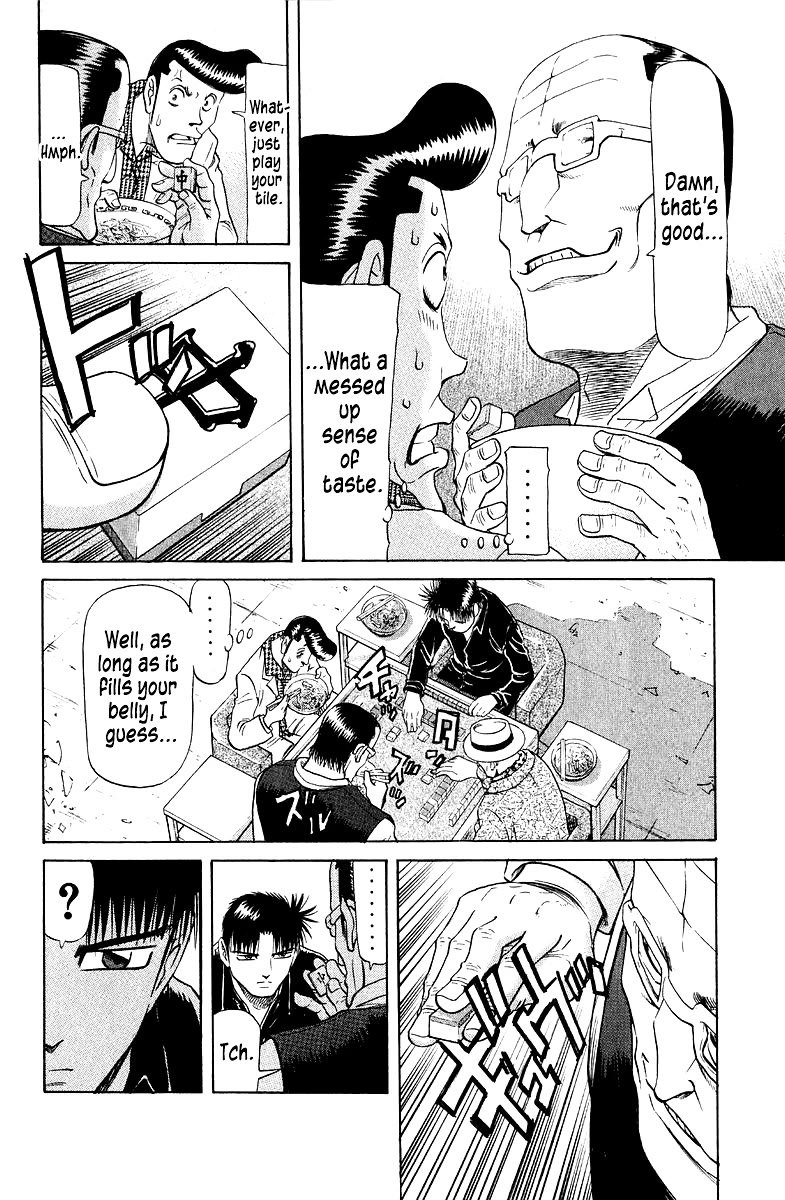 Tetsuya - Jansei to Yobareta Otoko Chapter 85 page 17 - Chapter 85: Spider's Thread