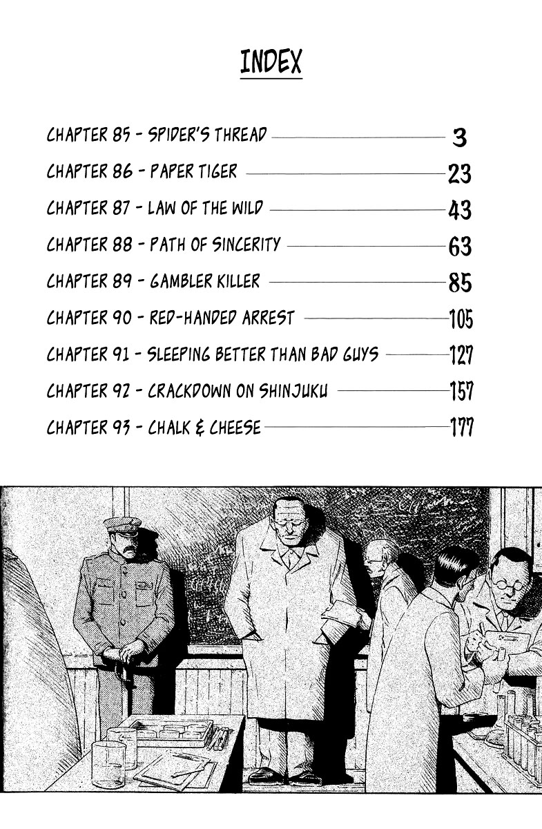 Tetsuya - Jansei to Yobareta Otoko Chapter 85 page 5 - Chapter 85: Spider's Thread