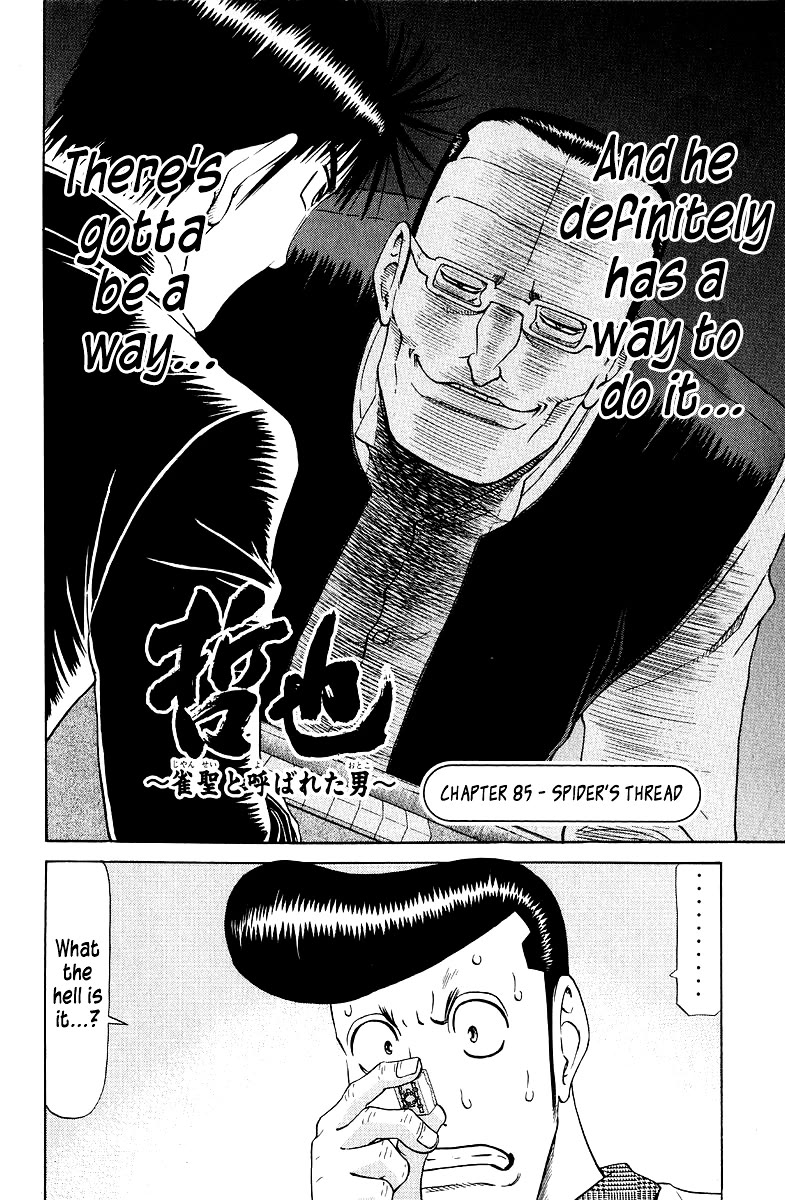 Tetsuya - Jansei to Yobareta Otoko Chapter 85 page 7 - Chapter 85: Spider's Thread