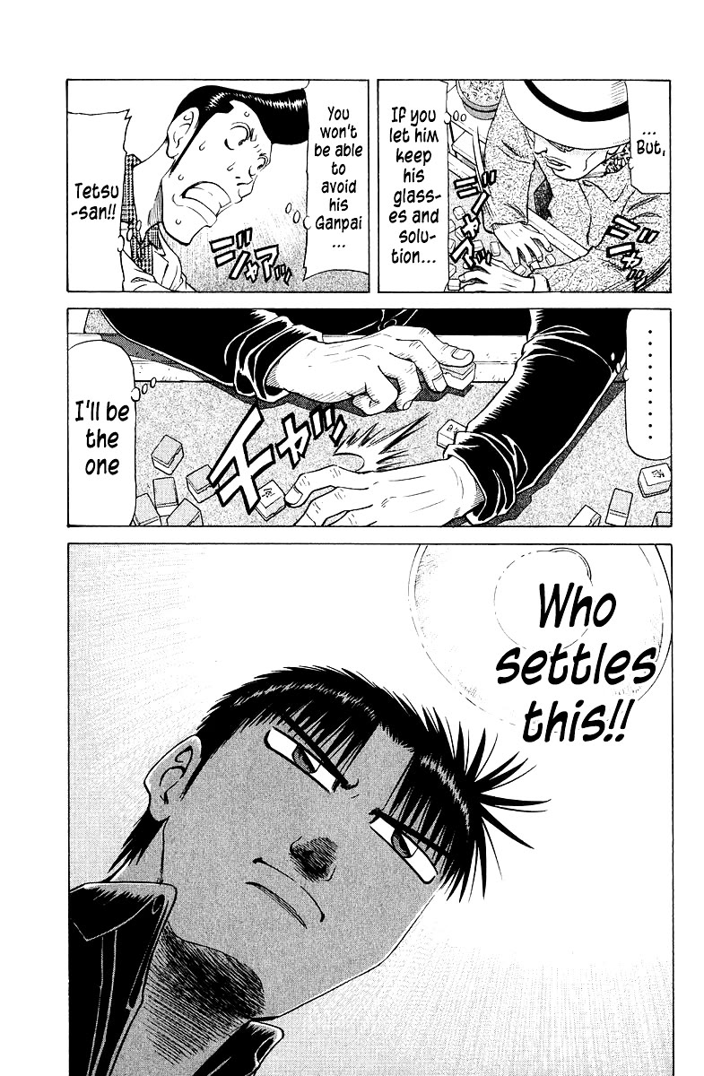 Tetsuya - Jansei to Yobareta Otoko Chapter 86 page 17 - Chapter 86: Paper Tiger
