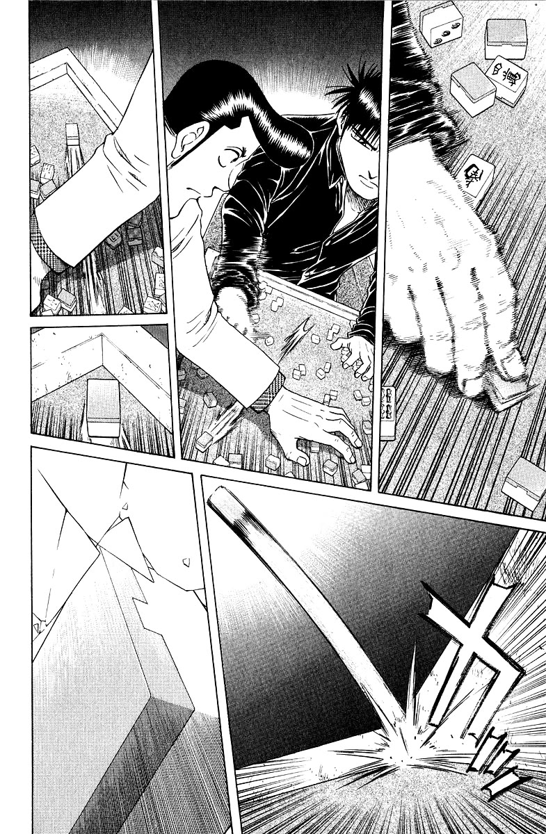 Tetsuya - Jansei to Yobareta Otoko Chapter 86 page 18 - Chapter 86: Paper Tiger