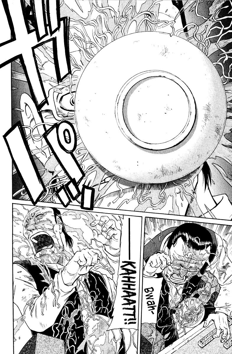 Tetsuya - Jansei to Yobareta Otoko Chapter 86 page 4 - Chapter 86: Paper Tiger