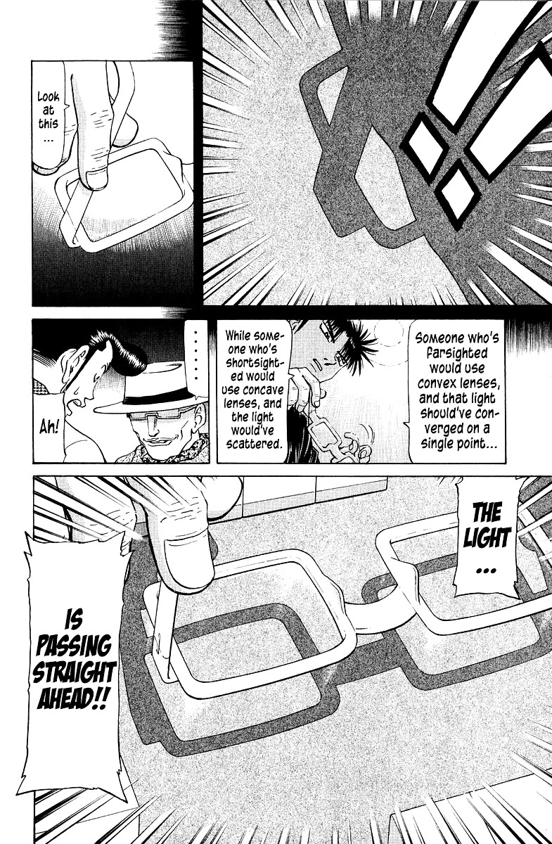 Tetsuya - Jansei to Yobareta Otoko Chapter 86 page 8 - Chapter 86: Paper Tiger